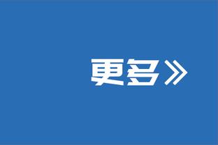 遮天蔽日！霍姆格伦14中7拿下17分6板&送出7帽 近两场15帽